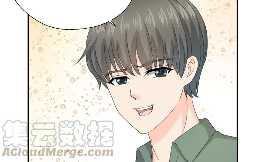 《重生之老子有截金箍棒》第117话 我和他们老大认识 第41页