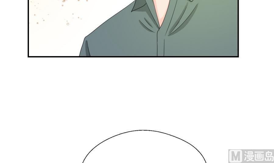 《重生之老子有截金箍棒》第117话 我和他们老大认识 第42页