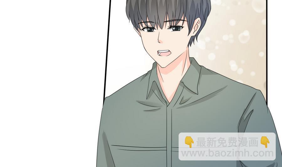 《重生之老子有截金箍棒》第117话 我和他们老大认识 第46页