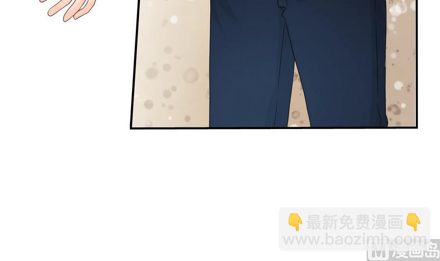 《重生之老子有截金箍棒》第117话 我和他们老大认识 第48页