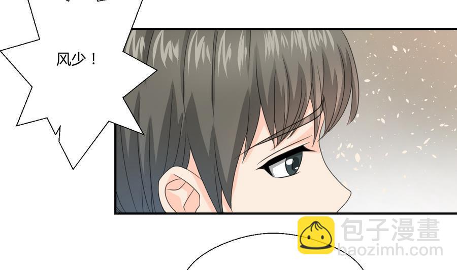 《重生之老子有截金箍棒》第117话 我和他们老大认识 第5页