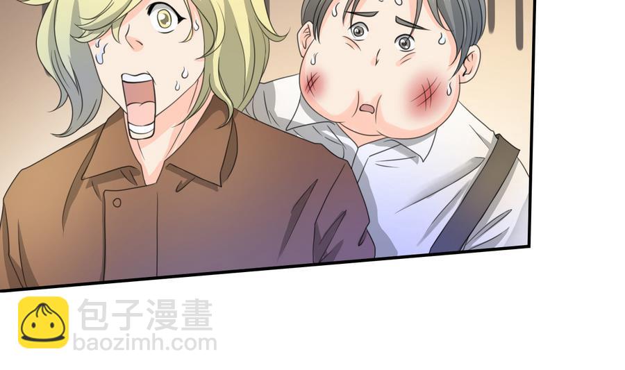 《重生之老子有截金箍棒》第116话 让南帝过来见我 第10页