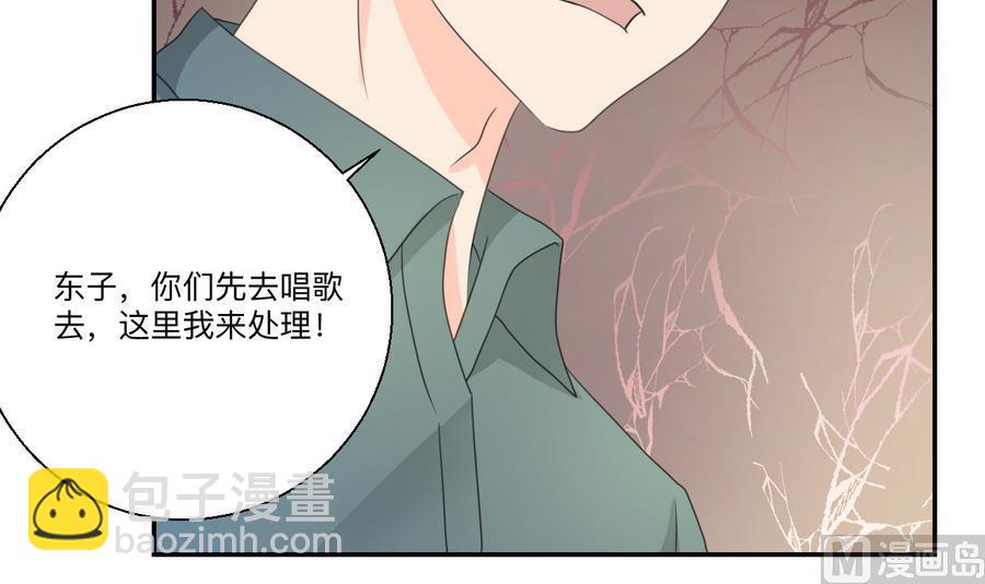 《重生之老子有截金箍棒》第116话 让南帝过来见我 第12页