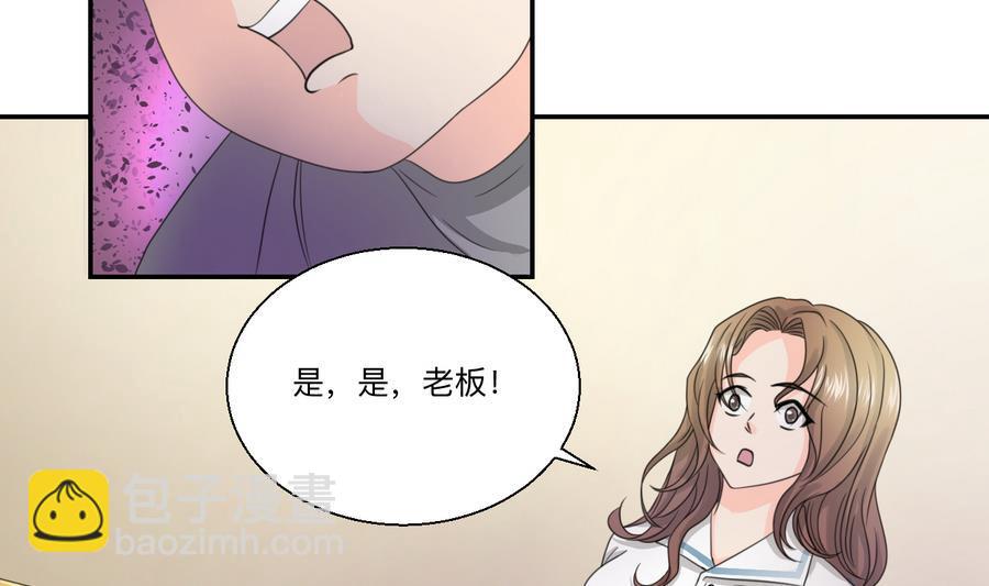 《重生之老子有截金箍棒》第116话 让南帝过来见我 第17页