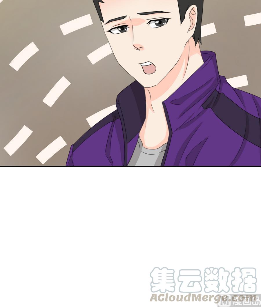《重生之老子有截金箍棒》第116话 让南帝过来见我 第21页
