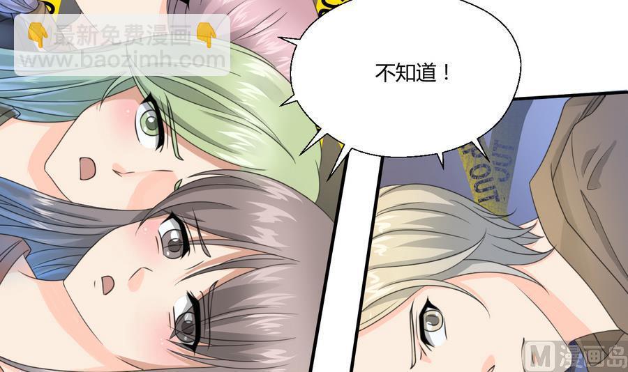《重生之老子有截金箍棒》第116话 让南帝过来见我 第27页