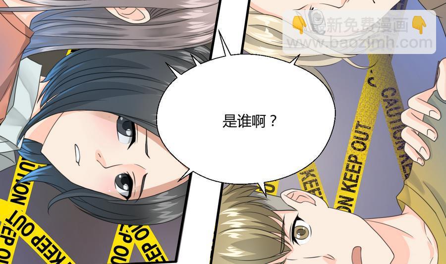 《重生之老子有截金箍棒》第116话 让南帝过来见我 第28页