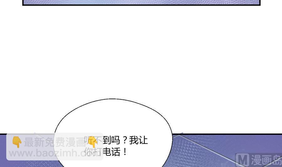 《重生之老子有截金箍棒》第116话 让南帝过来见我 第36页