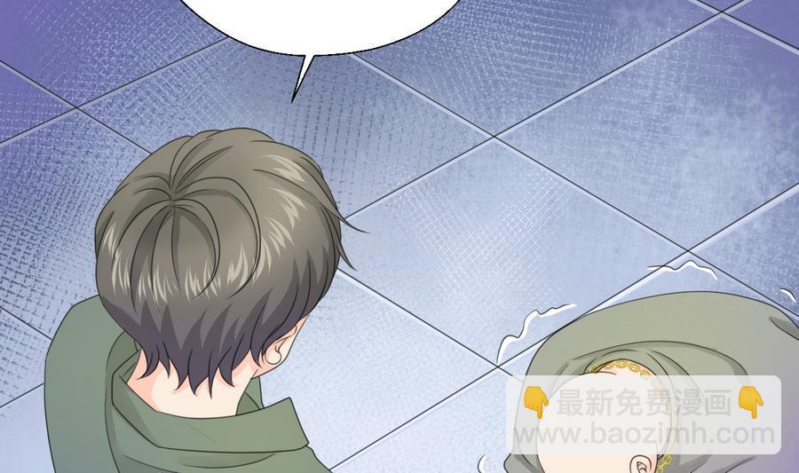 《重生之老子有截金箍棒》第116话 让南帝过来见我 第37页