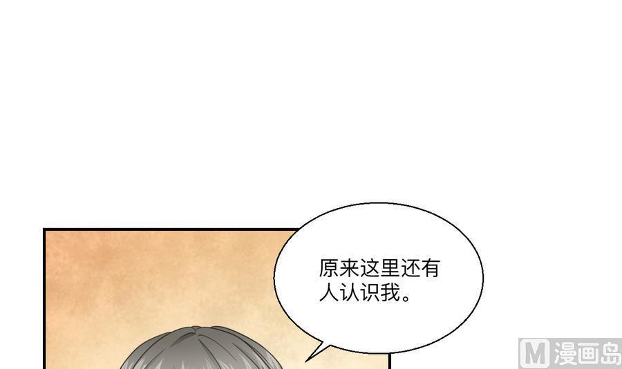 《重生之老子有截金箍棒》第116话 让南帝过来见我 第3页