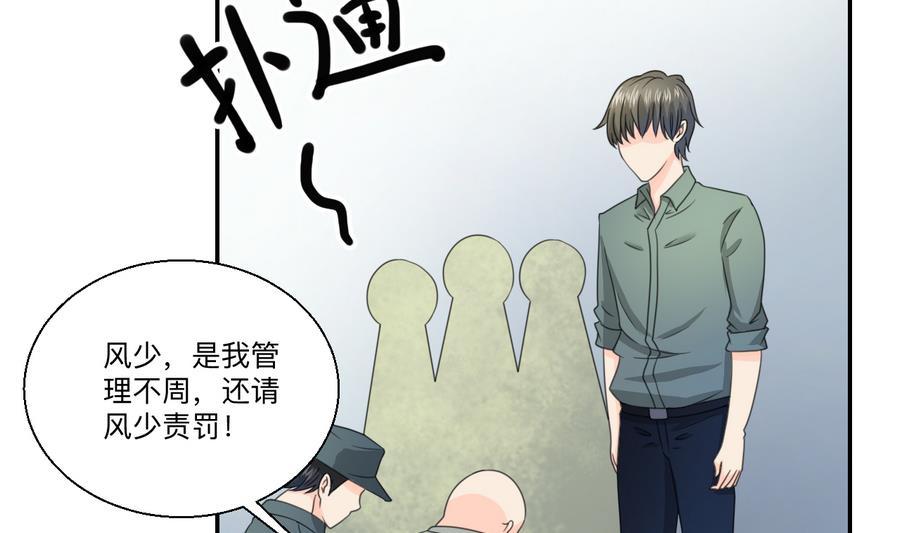 《重生之老子有截金箍棒》第116话 让南帝过来见我 第7页
