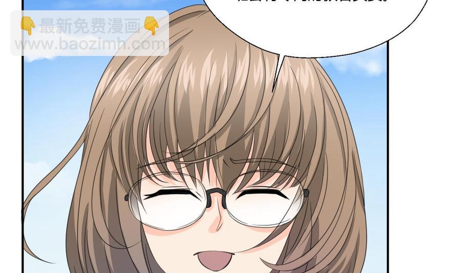 《重生之老子有截金箍棒》第118话 出发，军训 第19页