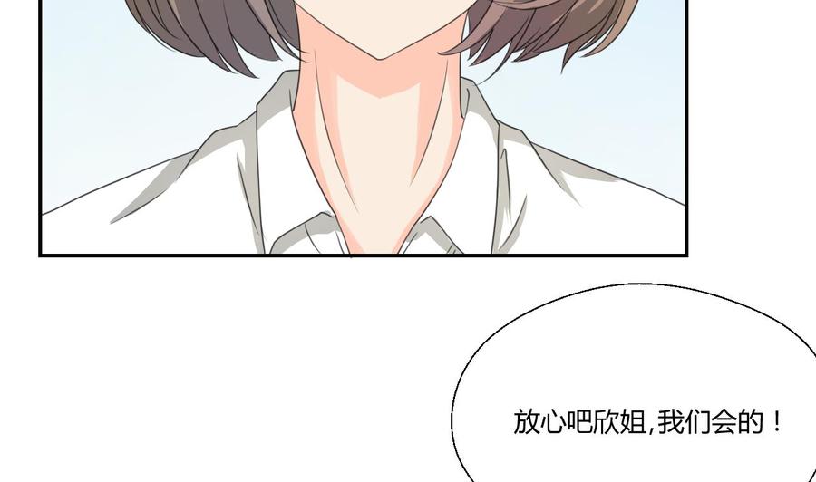 《重生之老子有截金箍棒》第118话 出发，军训 第20页