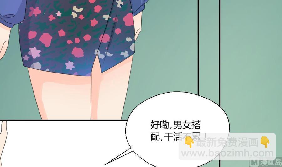 《重生之老子有截金箍棒》第118话 出发，军训 第27页