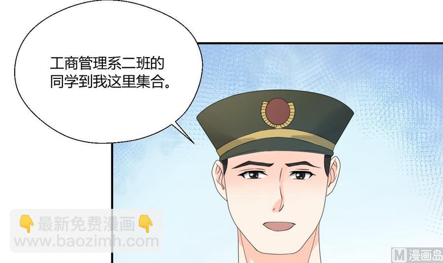 《重生之老子有截金箍棒》第118话 出发，军训 第45页