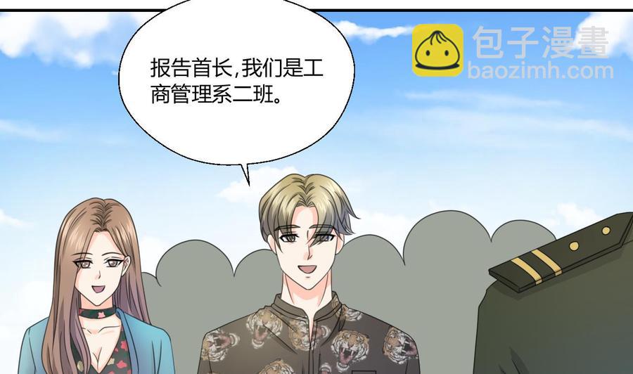 《重生之老子有截金箍棒》第118话 出发，军训 第47页