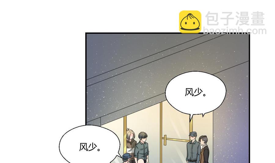 《重生之老子有截金箍棒》第118话 出发，军训 第4页