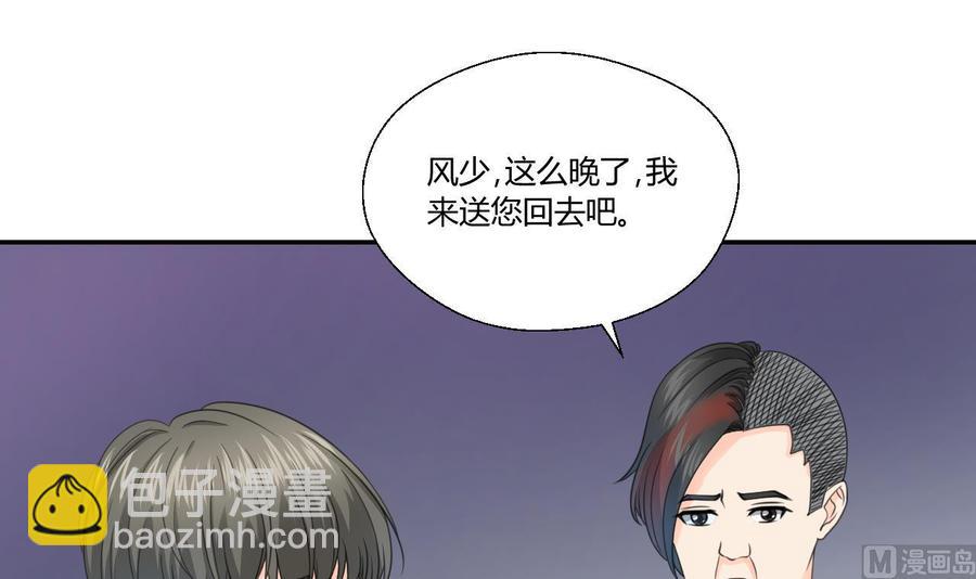 《重生之老子有截金箍棒》第118话 出发，军训 第6页