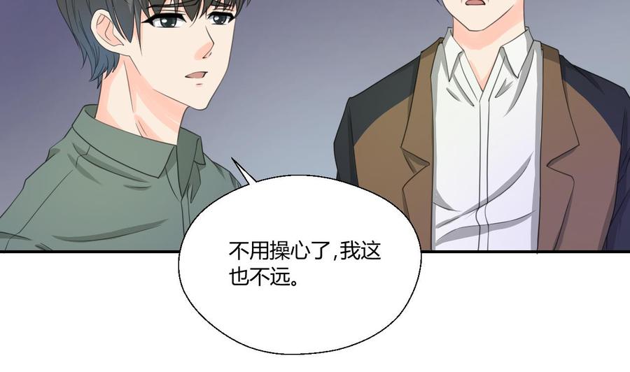 《重生之老子有截金箍棒》第118话 出发，军训 第7页