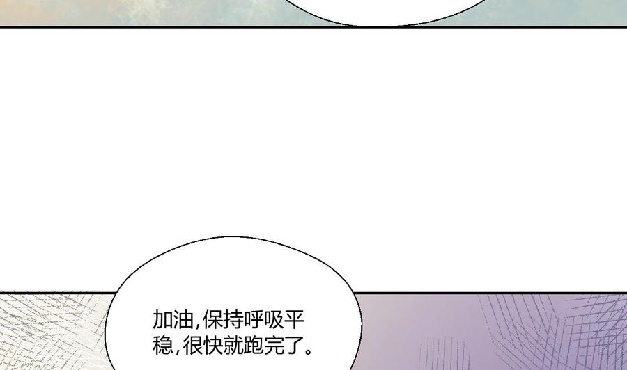 《重生之老子有截金箍棒》第121话 那些家伙都跑了 第10页
