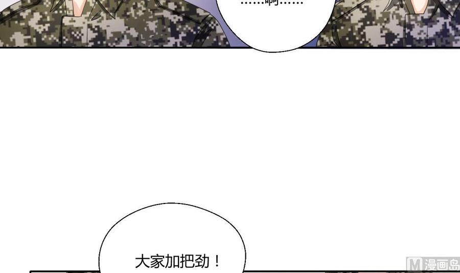 《重生之老子有截金箍棒》第121话 那些家伙都跑了 第12页