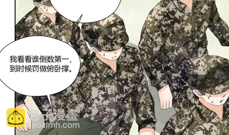 《重生之老子有截金箍棒》第121话 那些家伙都跑了 第13页