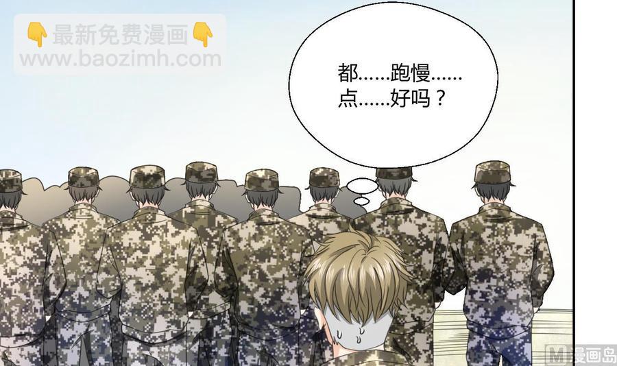 《重生之老子有截金箍棒》第121话 那些家伙都跑了 第18页