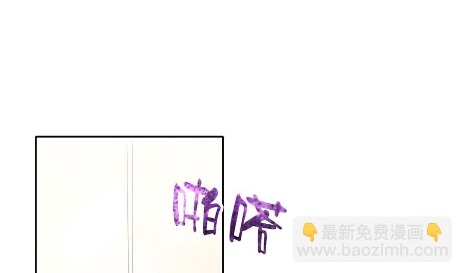《重生之老子有截金箍棒》第121话 那些家伙都跑了 第22页