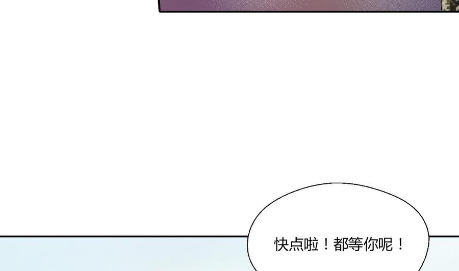 《重生之老子有截金箍棒》第121话 那些家伙都跑了 第28页