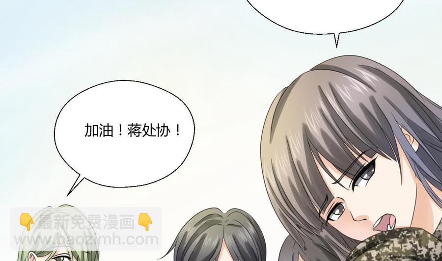 《重生之老子有截金箍棒》第121话 那些家伙都跑了 第29页