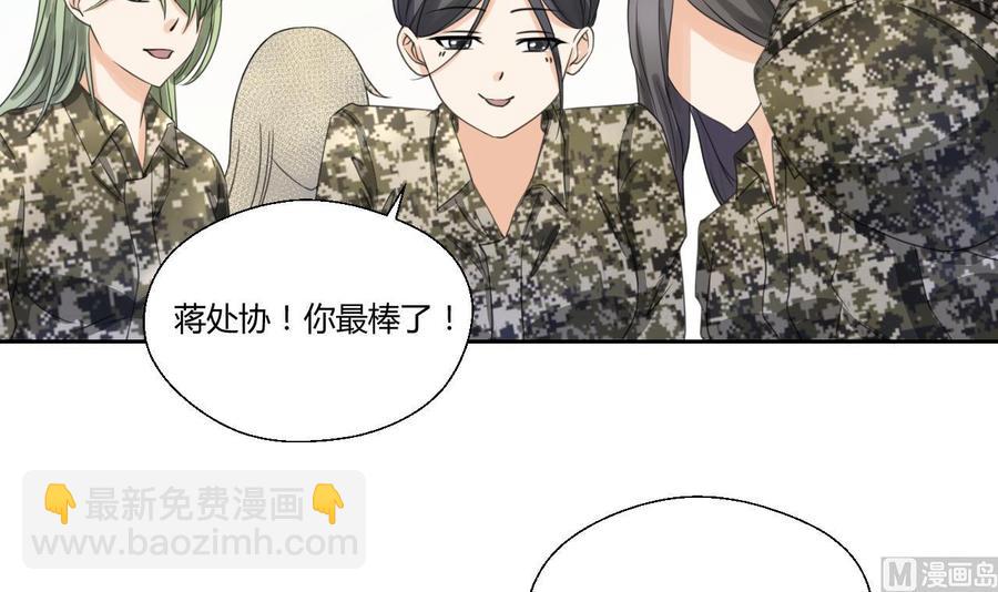 《重生之老子有截金箍棒》第121话 那些家伙都跑了 第30页