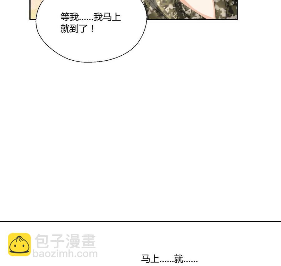 《重生之老子有截金箍棒》第121话 那些家伙都跑了 第32页