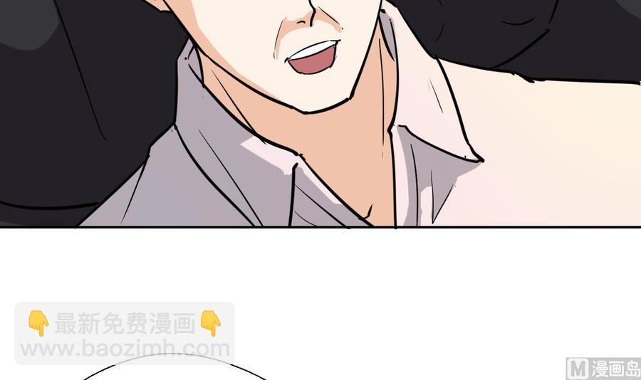 《重生之老子有截金箍棒》第121话 那些家伙都跑了 第39页