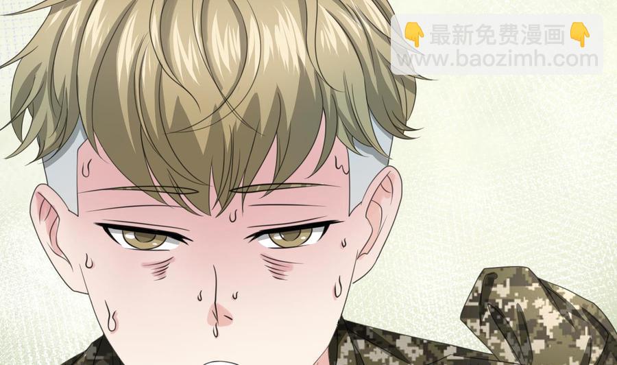 《重生之老子有截金箍棒》第121话 那些家伙都跑了 第5页