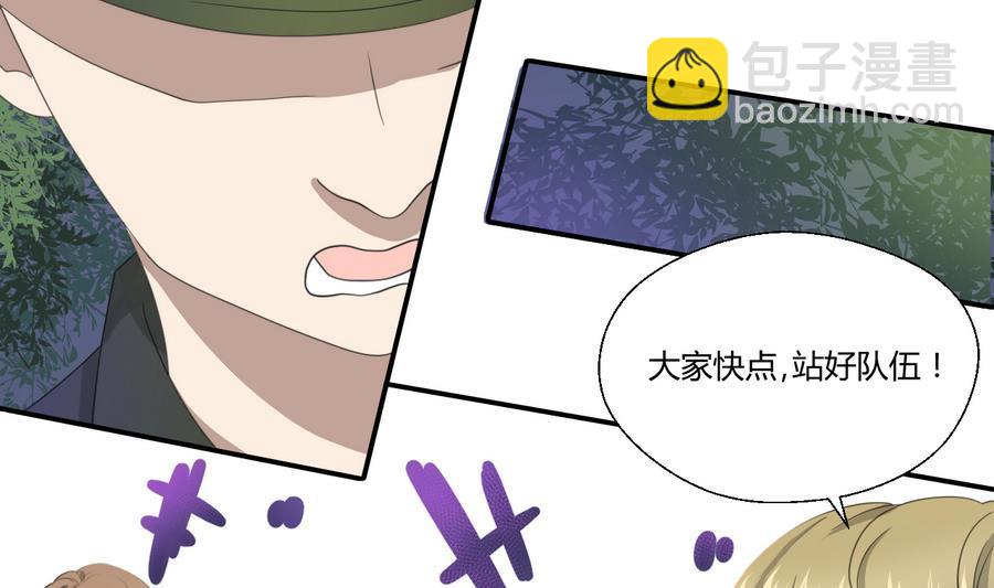 《重生之老子有截金箍棒》第119话 姓马的教官 第13页