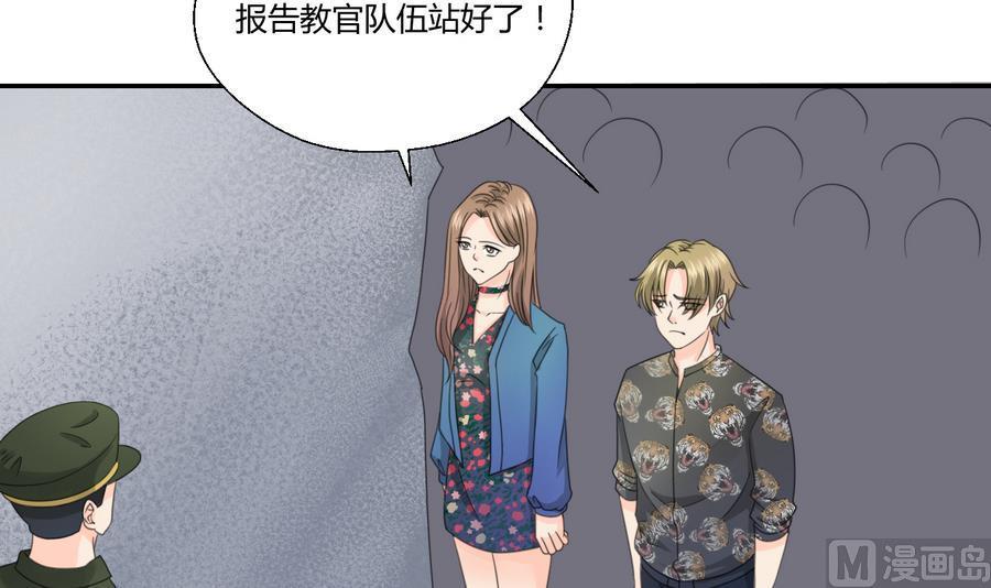 《重生之老子有截金箍棒》第119话 姓马的教官 第18页
