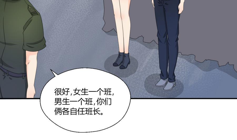 《重生之老子有截金箍棒》第119话 姓马的教官 第19页
