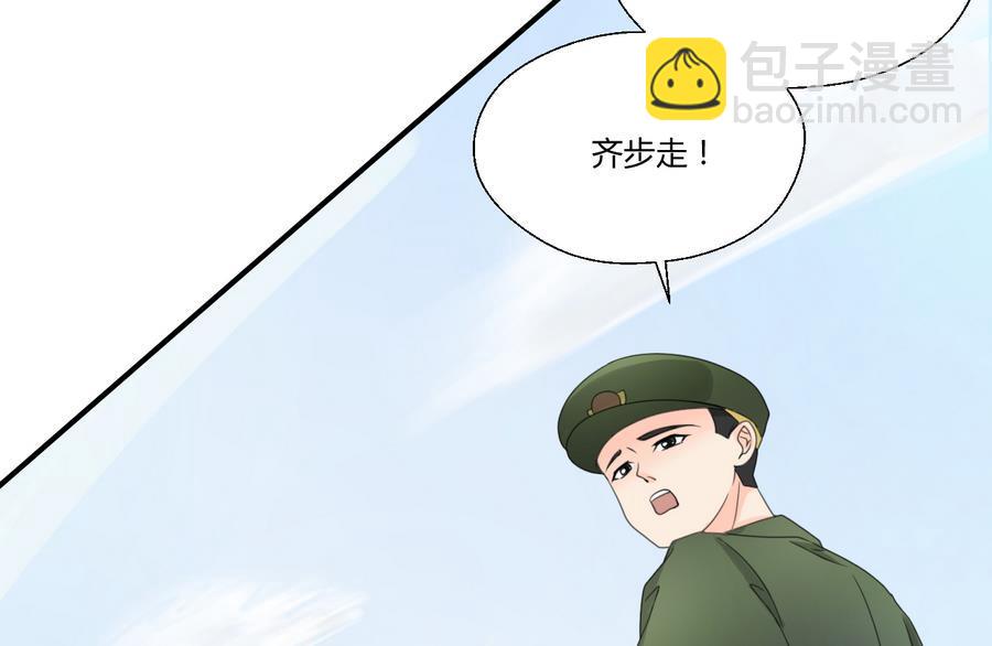 《重生之老子有截金箍棒》第119话 姓马的教官 第23页