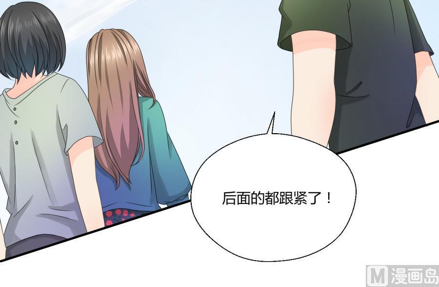 《重生之老子有截金箍棒》第119话 姓马的教官 第24页