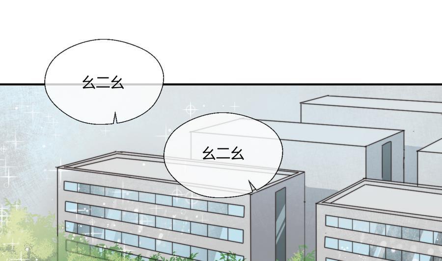 《重生之老子有截金箍棒》第119话 姓马的教官 第25页