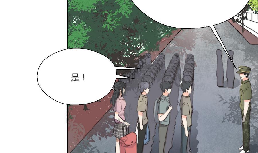 《重生之老子有截金箍棒》第119话 姓马的教官 第28页