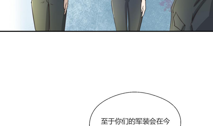 《重生之老子有截金箍棒》第119话 姓马的教官 第34页