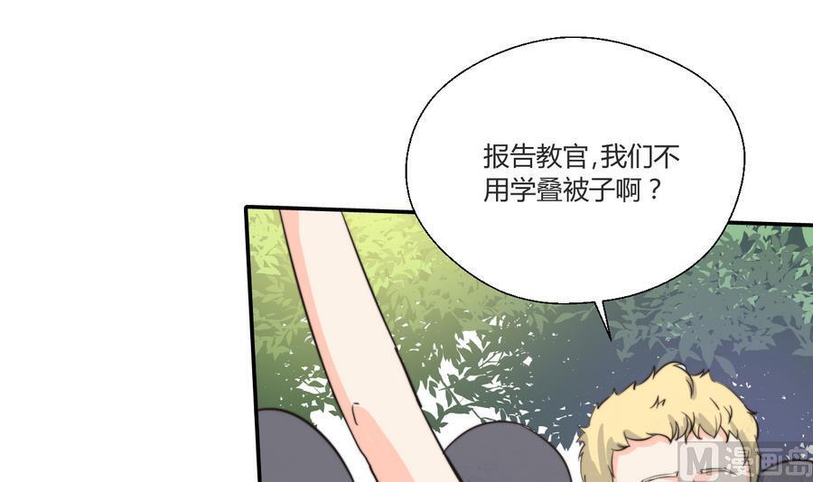 《重生之老子有截金箍棒》第119话 姓马的教官 第39页
