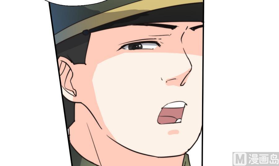 《重生之老子有截金箍棒》第119话 姓马的教官 第42页