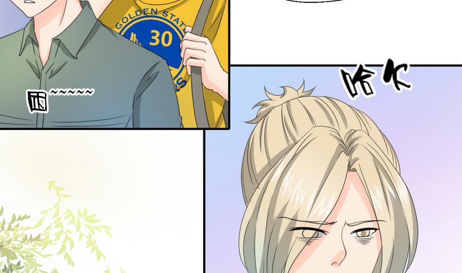 《重生之老子有截金箍棒》第119话 姓马的教官 第8页
