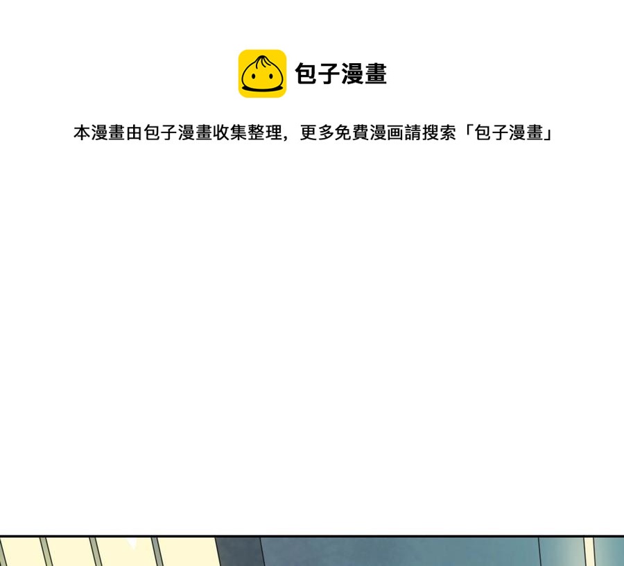 《重生之老子有截金箍棒》第120话 早操的磨炼 第1页
