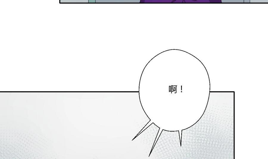 《重生之老子有截金箍棒》第120话 早操的磨炼 第20页