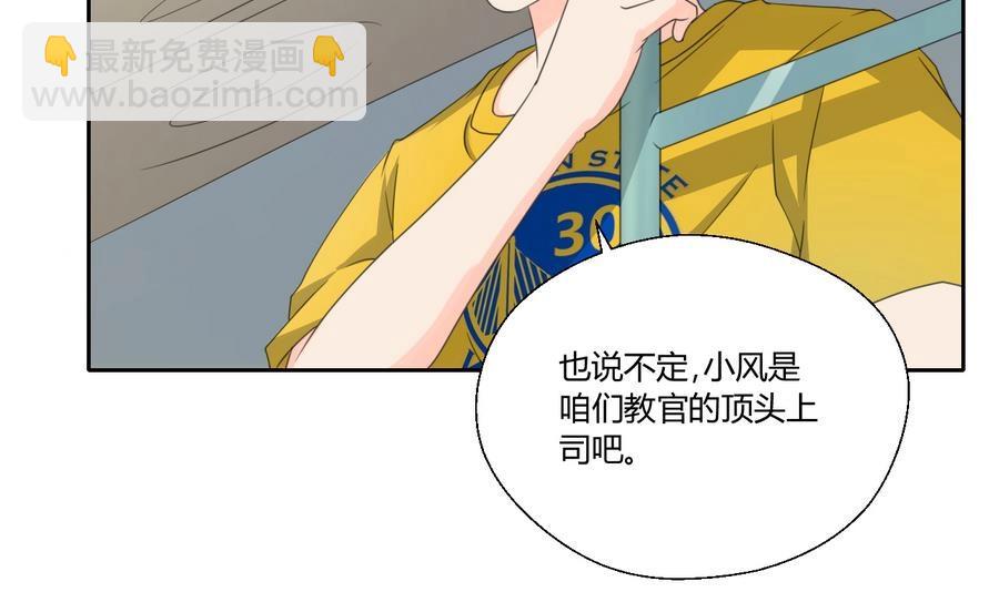 《重生之老子有截金箍棒》第120话 早操的磨炼 第25页