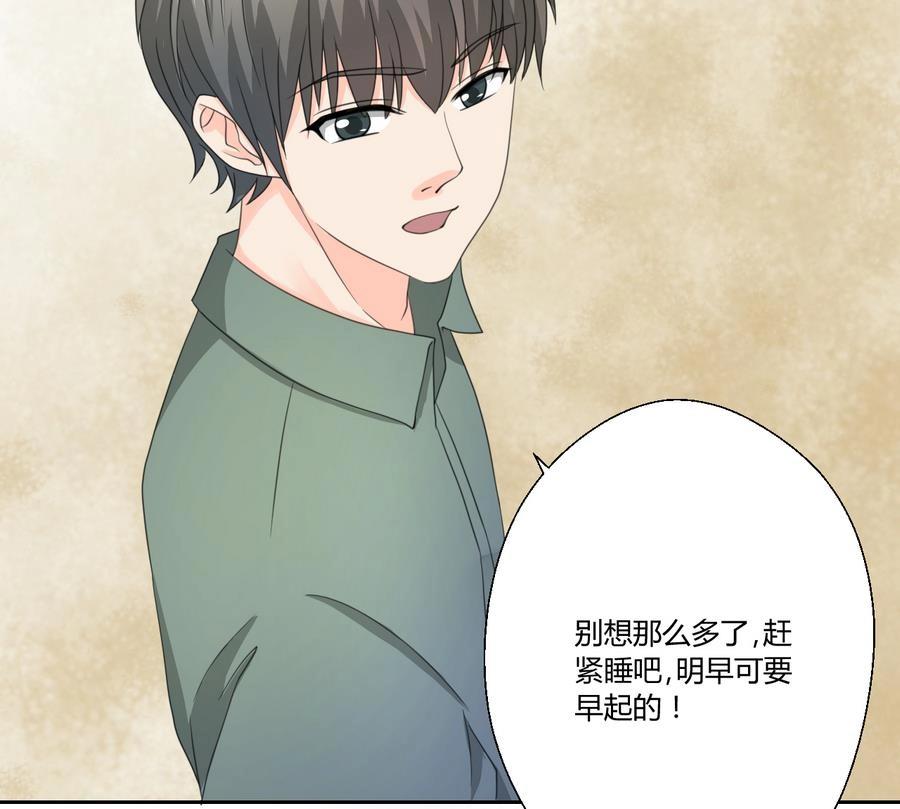 《重生之老子有截金箍棒》第120话 早操的磨炼 第27页