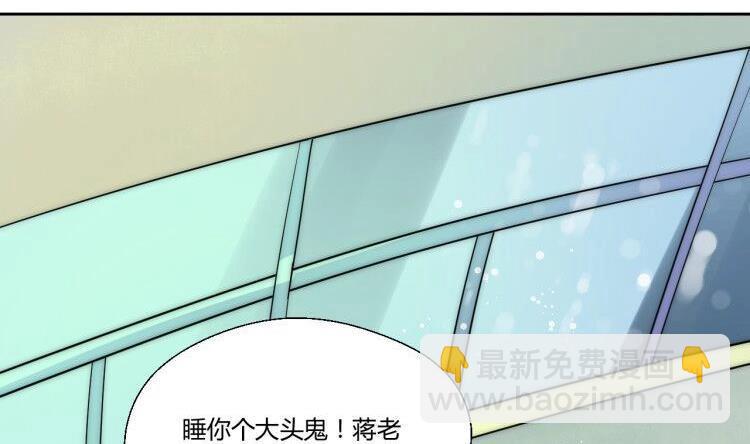 《重生之老子有截金箍棒》第120话 早操的磨炼 第33页